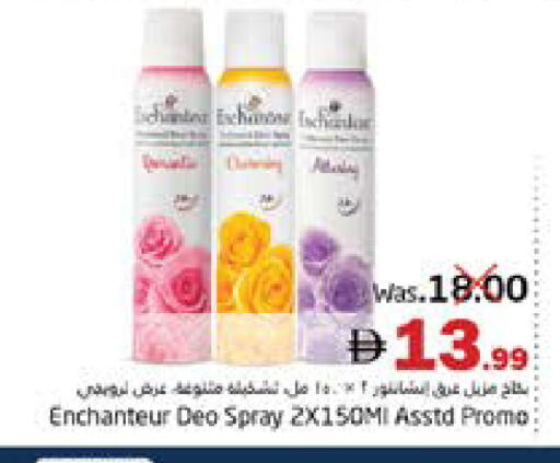 available at مجموعة باسونس in الإمارات العربية المتحدة , الامارات - ٱلْفُجَيْرَة‎