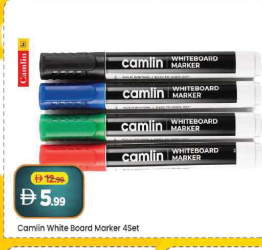 available at Mark & Save in UAE - Abu Dhabi