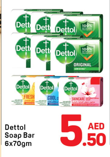 available at Day to Day Department Store in UAE - Dubai