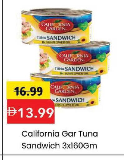 available at Mark & Save in UAE - Abu Dhabi