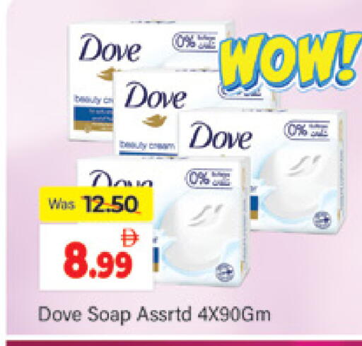 available at المدينة in الإمارات العربية المتحدة , الامارات - دبي