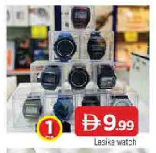 available at المدينة in الإمارات العربية المتحدة , الامارات - الشارقة / عجمان