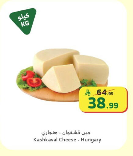 available at الراية in مملكة العربية السعودية, السعودية, سعودية - بيشة