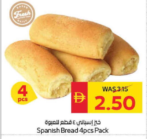 available at سبار هايبرماركت in الإمارات العربية المتحدة , الامارات - أبو ظبي