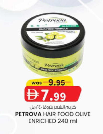 available at ك. الم. للتجارة in الإمارات العربية المتحدة , الامارات - دبي