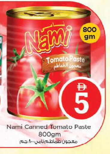Tomato available at Nesto Hypermarket in UAE - Abu Dhabi