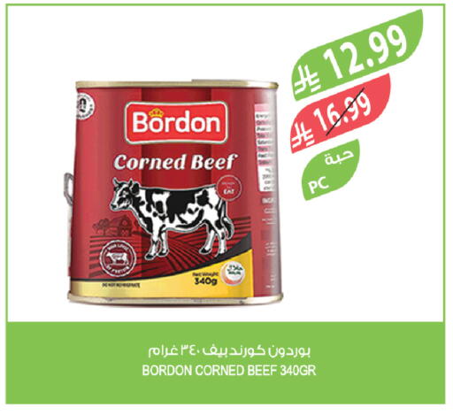 available at Farm  in KSA, Saudi Arabia, Saudi - Yanbu