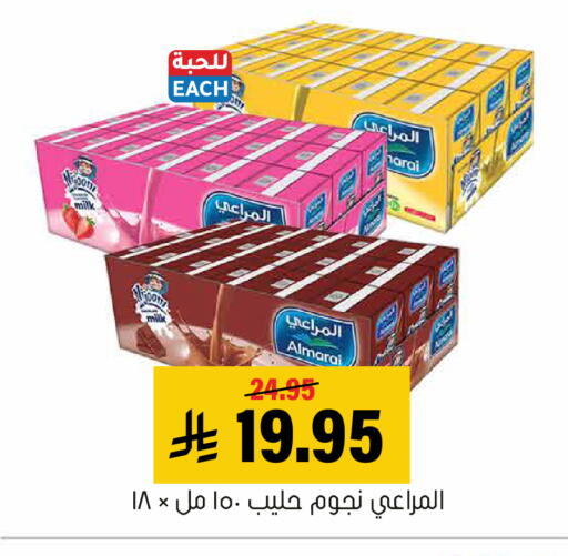 available at العامر للتسوق in مملكة العربية السعودية, السعودية, سعودية - الأحساء‎