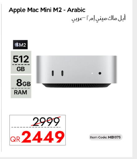 Apple available at آي كونكت in قطر - الضعاين