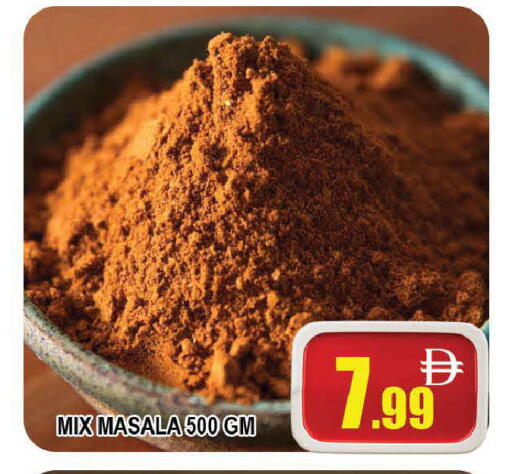 available at المدينة in الإمارات العربية المتحدة , الامارات - دبي