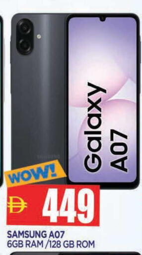 available at المدينة in الإمارات العربية المتحدة , الامارات - الشارقة / عجمان