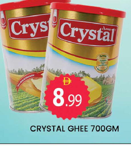 available at AL MADINA (Dubai) in UAE - Dubai