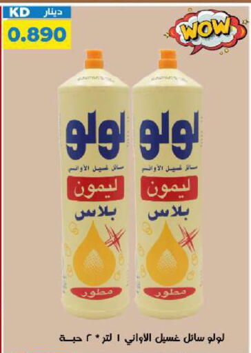 available at شركة سوق ميم المركزي  in الكويت - محافظة الأحمدي