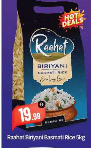 available at بيج مارت in الإمارات العربية المتحدة , الامارات - أبو ظبي