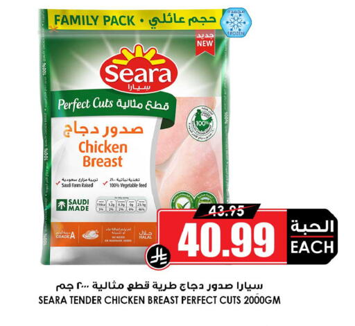 available at أسواق النخبة in مملكة العربية السعودية, السعودية, سعودية - عرعر