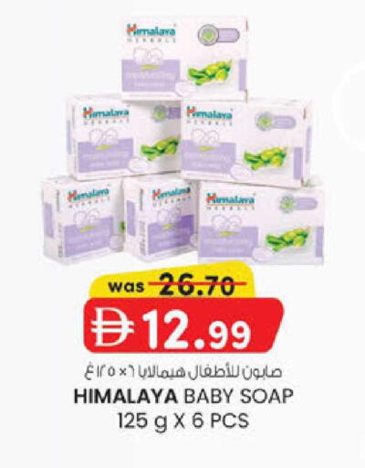 available at K.M Hypermarket in UAE - Abu Dhabi