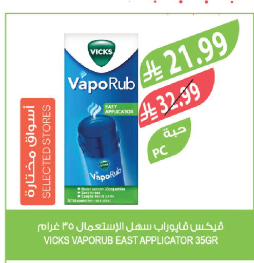 available at Farm  in KSA, Saudi Arabia, Saudi - Sakaka