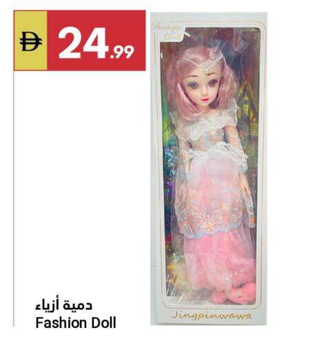 available at Grand Emirates Market in UAE - Abu Dhabi