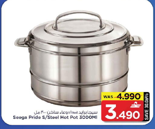 available at مارك & سايف in عُمان - صُحار‎