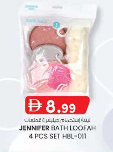 available at Al Safa in UAE - Abu Dhabi