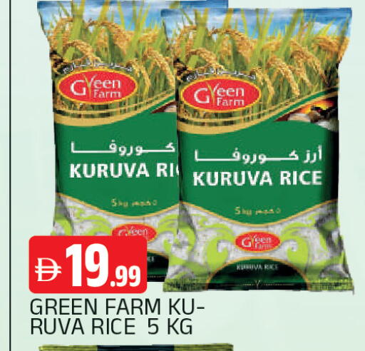 available at AL MADINA in UAE - Sharjah / Ajman