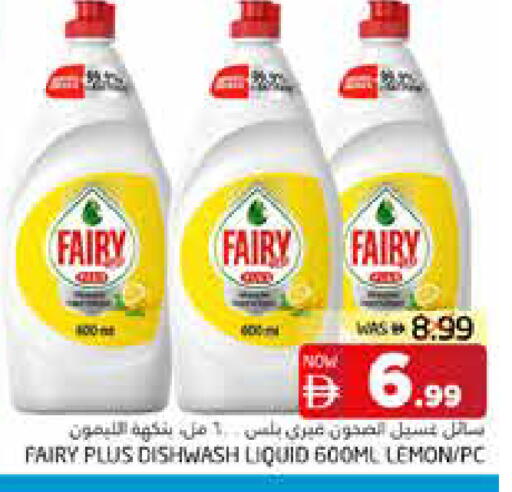 Lemon available at PASONS GROUP in UAE - Fujairah