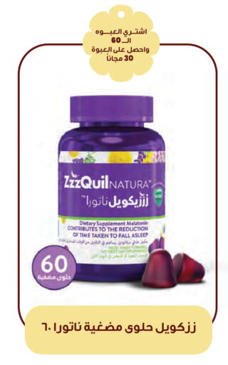 available at Innova Health Care in KSA, Saudi Arabia, Saudi - Dammam