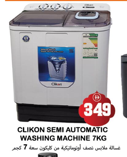 available at سوق المبارك هايبرماركت in الإمارات العربية المتحدة , الامارات - الشارقة / عجمان