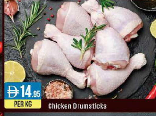 available at ويست زون سوبرماركت in الإمارات العربية المتحدة , الامارات - أبو ظبي