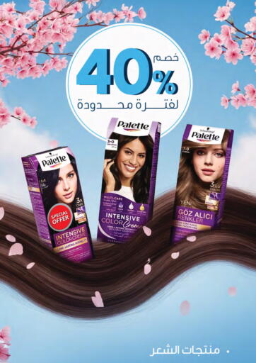 available at Innova Health Care in KSA, Saudi Arabia, Saudi - Khamis Mushait