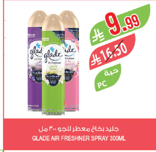 available at Farm  in KSA, Saudi Arabia, Saudi - Arar