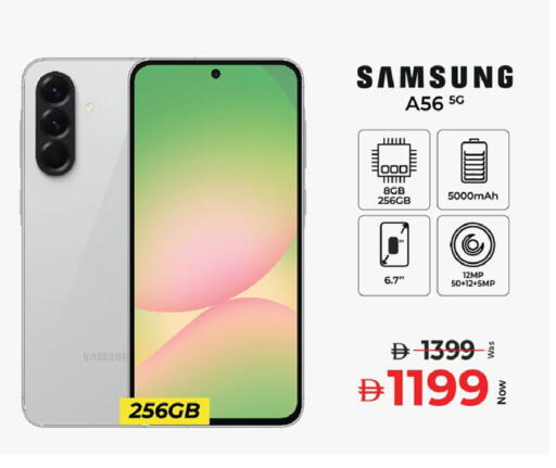 available at Kenz Hypermarket in UAE - Sharjah / Ajman