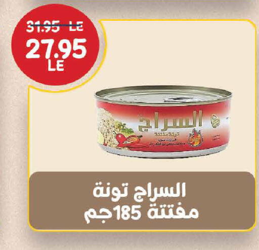 available at Exception Market in Egypt - Cairo