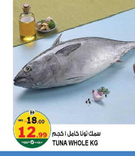 available at هاشم هايبرماركت in الإمارات العربية المتحدة , الامارات - الشارقة / عجمان