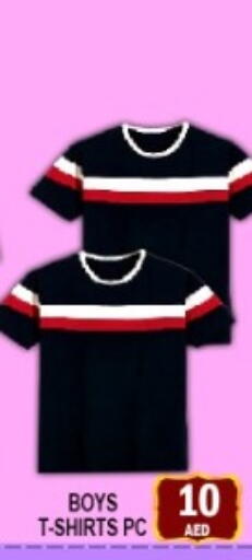 available at GREEN GIFT DEPARTMENT STORE in UAE - Abu Dhabi