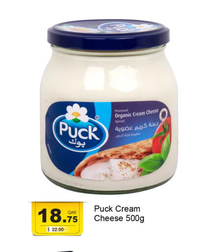 available at G MAX Hypermarket in Qatar - Al Wakra