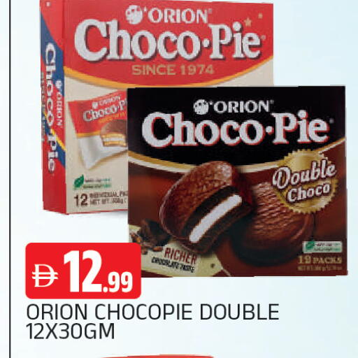 available at AL MADINA in UAE - Sharjah / Ajman