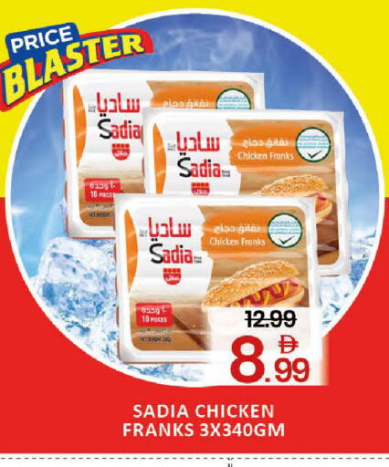 Mango available at مانجو هايبرماركت in الإمارات العربية المتحدة , الامارات - دبي