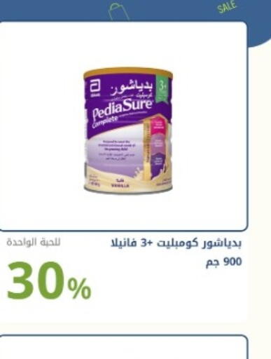 available at Ghaya pharmacy in KSA, Saudi Arabia, Saudi - Mecca