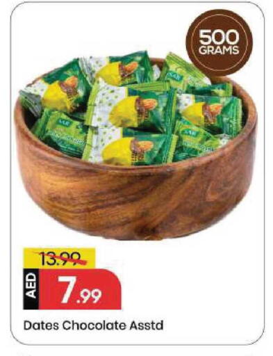 available at Mark & Save in UAE - Sharjah / Ajman