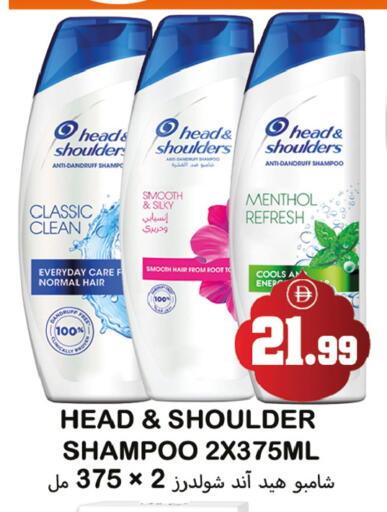 available at Souk Al Mubarak Hypermarket in UAE - Sharjah / Ajman