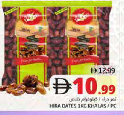 available at مجموعة باسونس in الإمارات العربية المتحدة , الامارات - ٱلْفُجَيْرَة‎