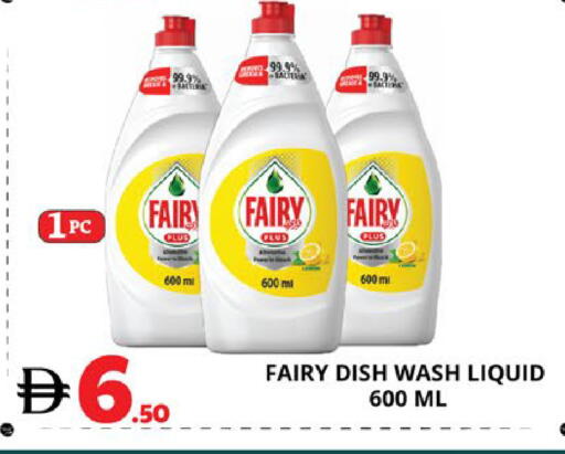 available at اكسبرس المدينة هايبرماركت in الإمارات العربية المتحدة , الامارات - أبو ظبي