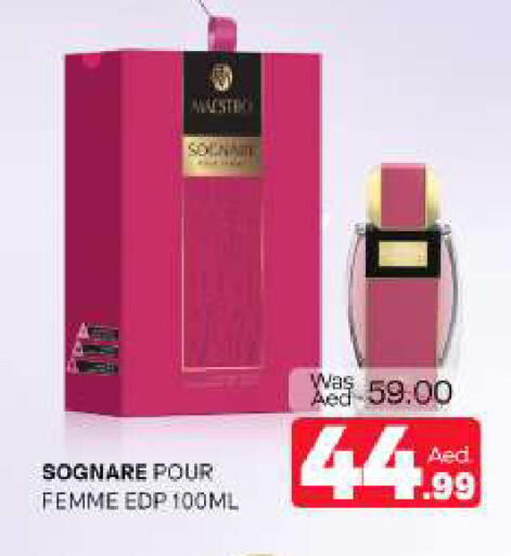 available at المدينة in الإمارات العربية المتحدة , الامارات - الشارقة / عجمان