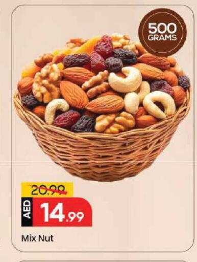 available at Mark & Save in UAE - Abu Dhabi