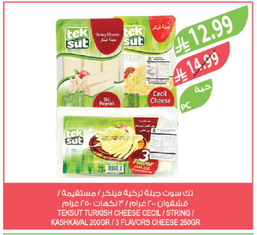 available at Farm  in KSA, Saudi Arabia, Saudi - Jazan