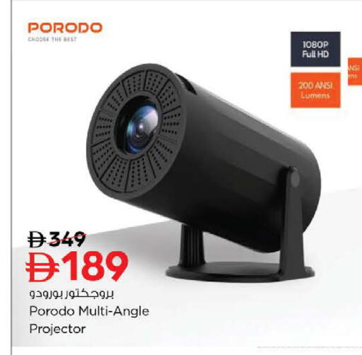 available at نستو هايبرماركت in الإمارات العربية المتحدة , الامارات - دبي