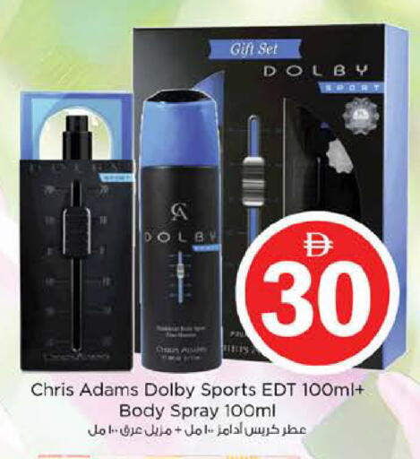 available at نستو هايبرماركت in الإمارات العربية المتحدة , الامارات - أبو ظبي