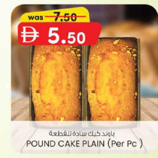 available at ك. الم. للتجارة in الإمارات العربية المتحدة , الامارات - دبي