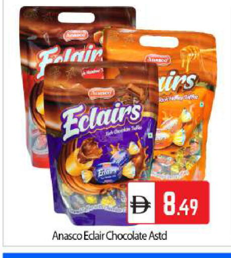 available at BIGmart in UAE - Abu Dhabi